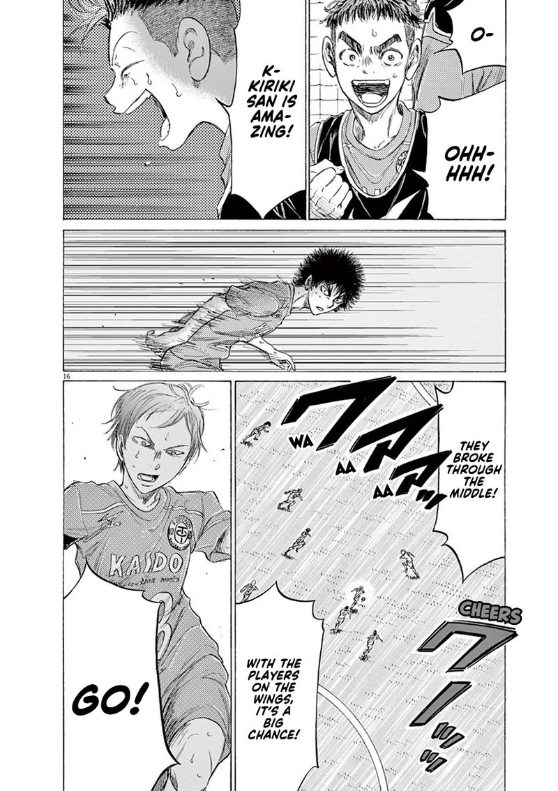 Boy’s Abyss, Chapter 156 image 16