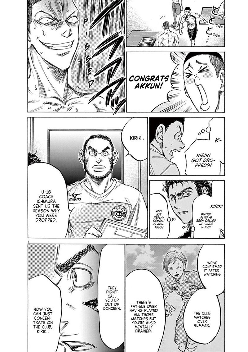 Boy’s Abyss, Chapter 149 image 05