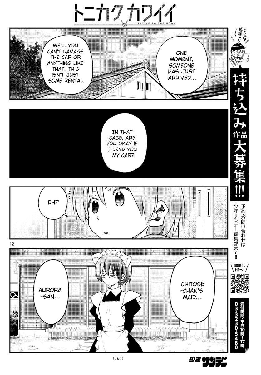 Tonikaku Kawaii, Chapter 171 image 12