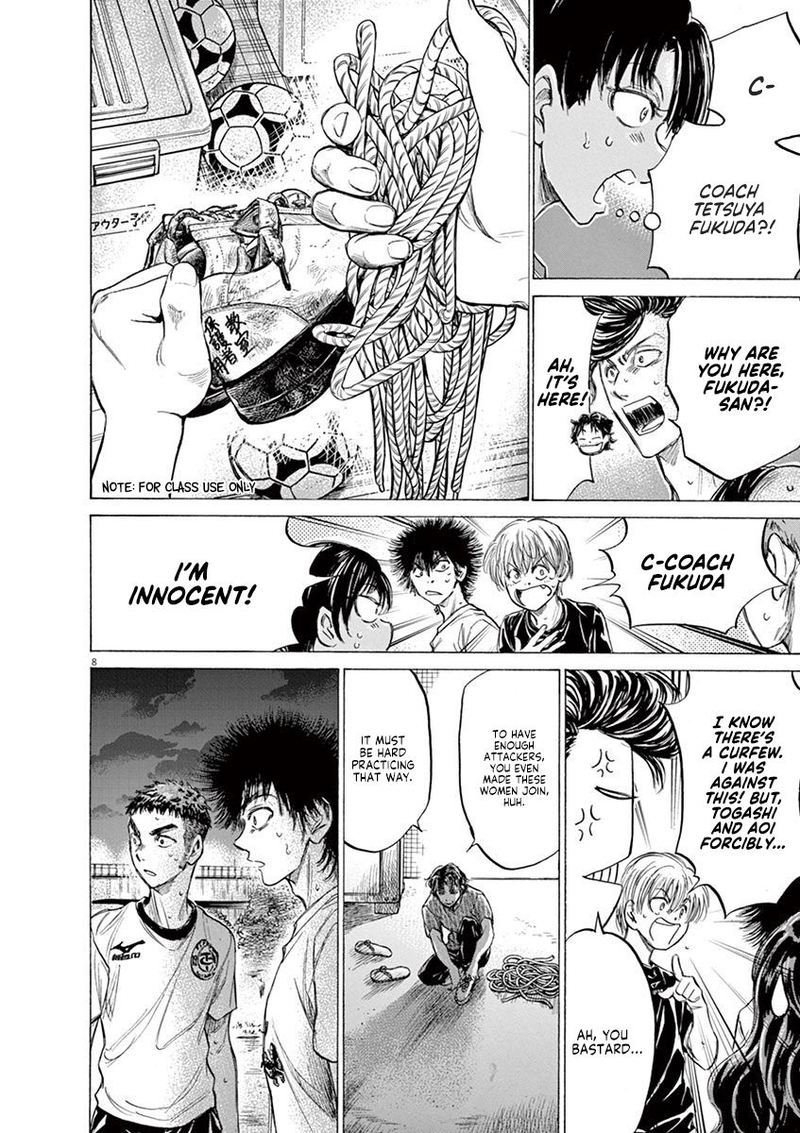Boy’s Abyss, Chapter 142 image 08