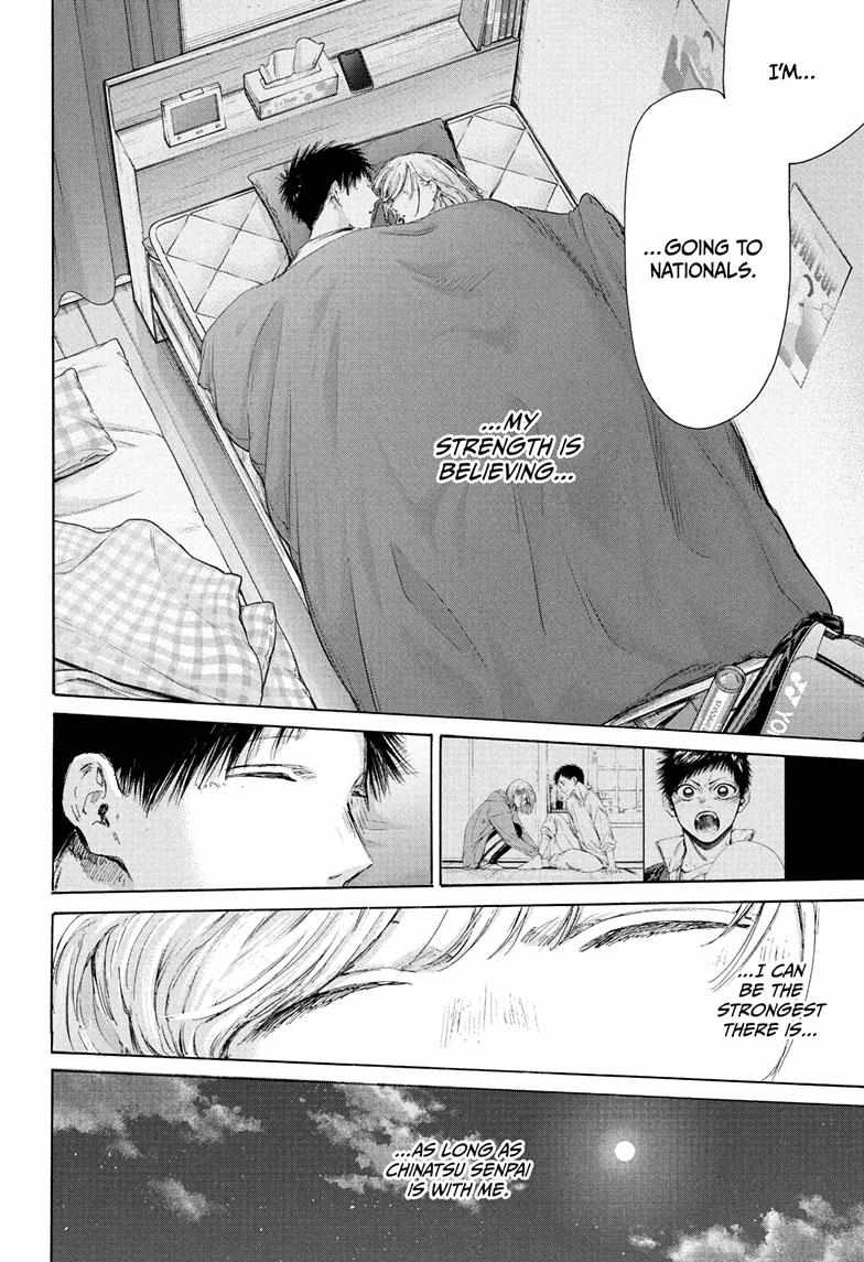 Boy’s Abyss, Chapter 220 image 16
