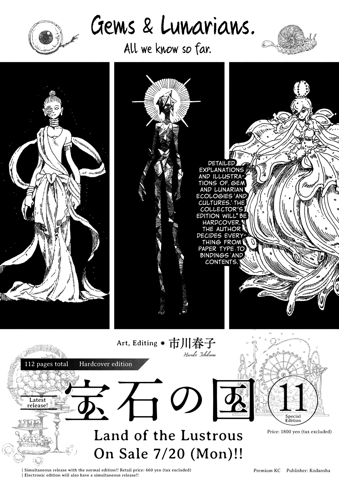 Land of the Lustrous, Chapter 90 image 15