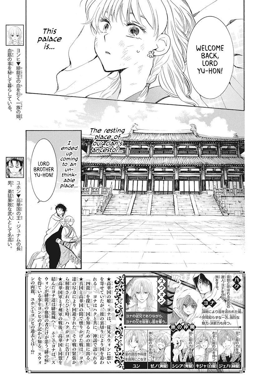 Yona of the Dawn, Chapter 191 image 03