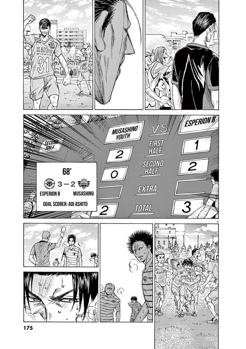Boy’s Abyss, Chapter 114 image 04