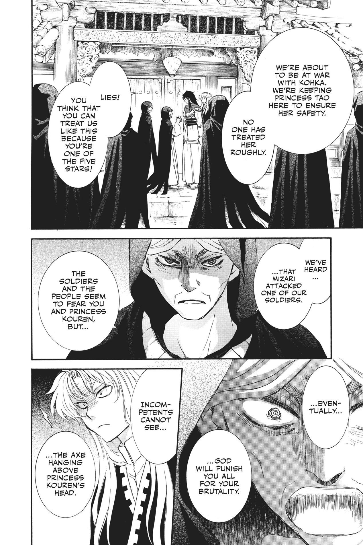 Yona of the Dawn, Chapter 142 image 03