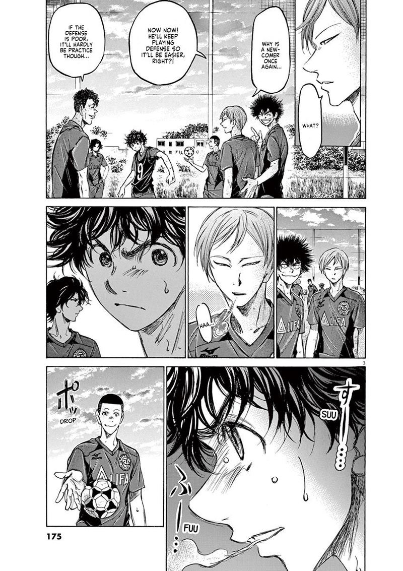 Boy’s Abyss, Chapter 125 image 03