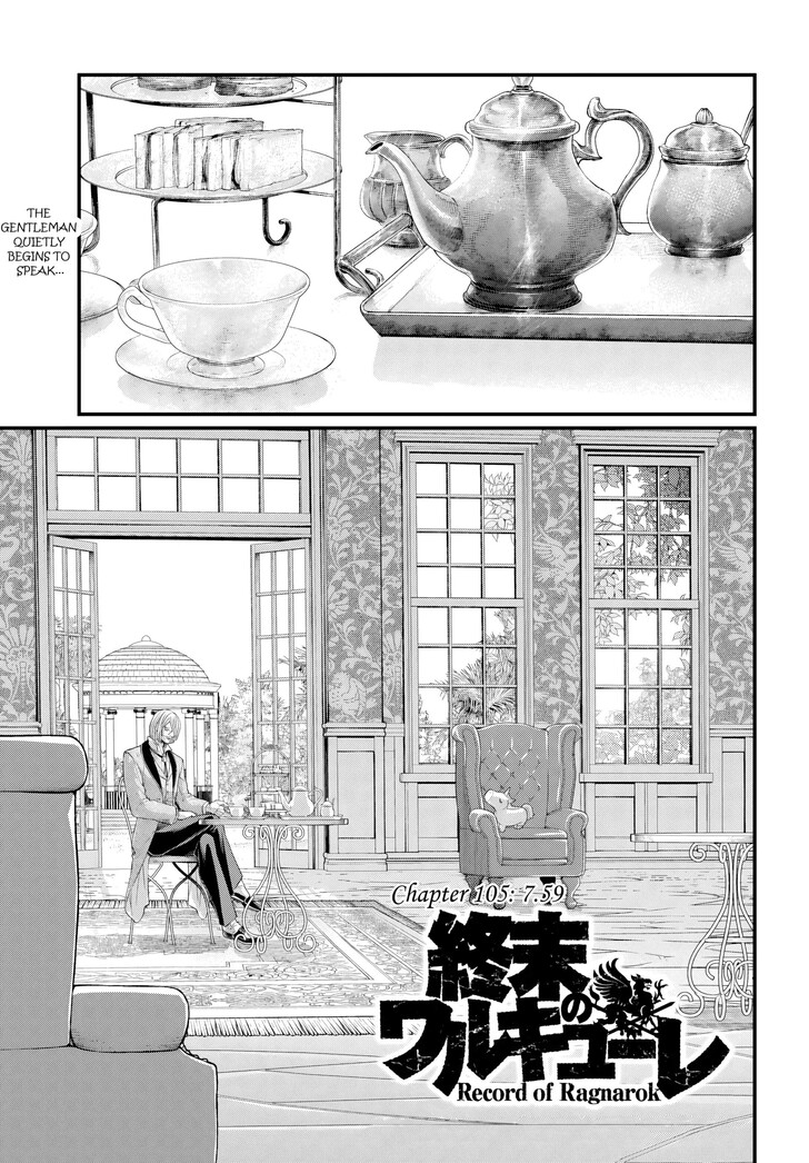 Boy’s Abyss, Chapter 105 image 01