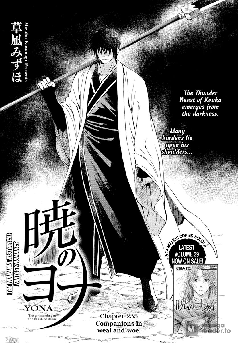 Yona of the Dawn, Chapter 235 image 01