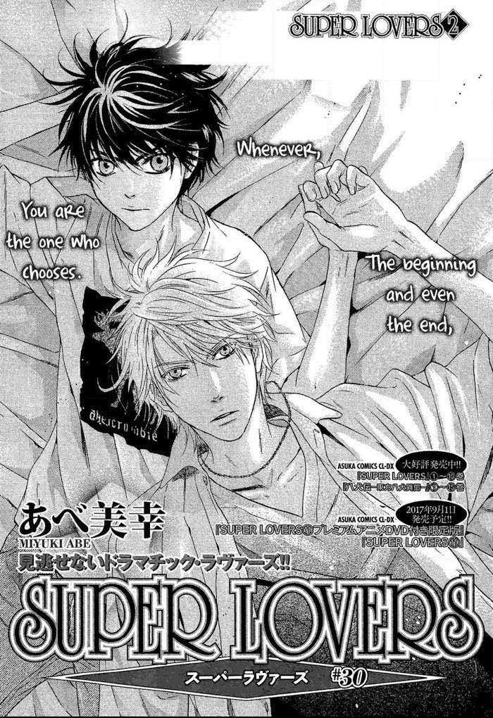 Super Lovers, Chapter 30 image 08