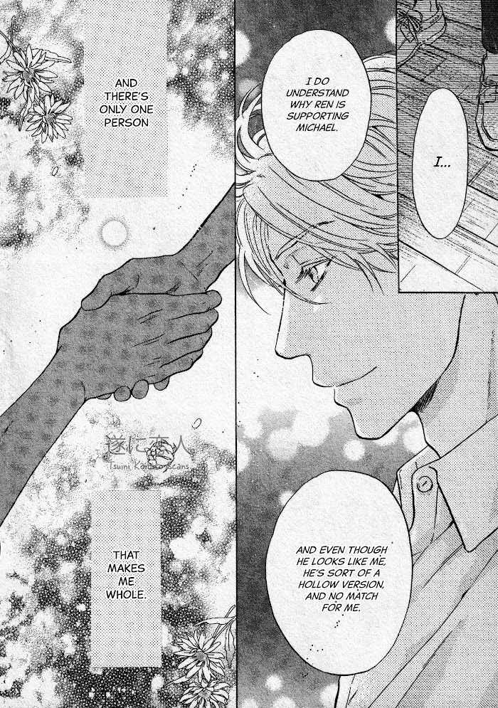 Super Lovers, Chapter 43 image 47