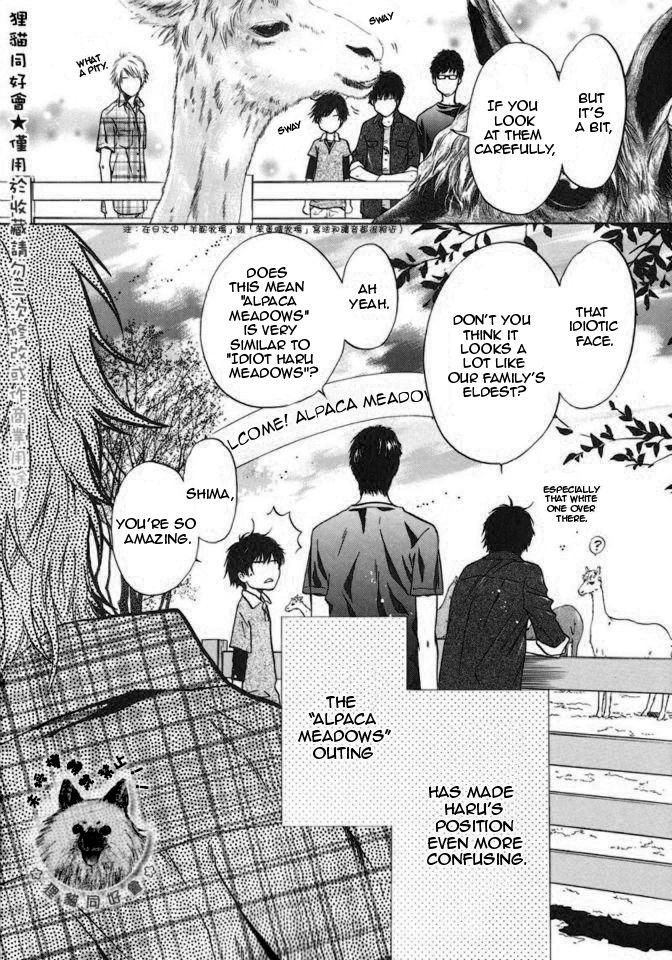 Super Lovers, Chapter 15.005 image 05