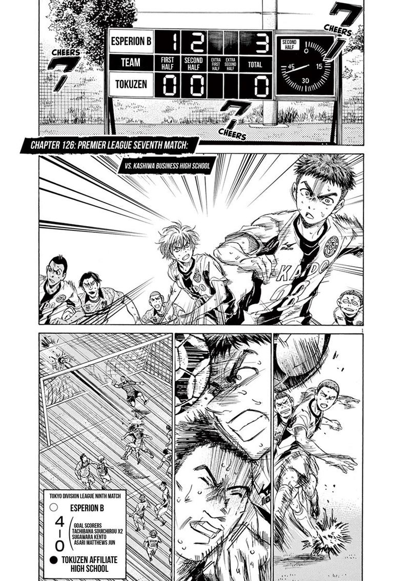 Boy’s Abyss, Chapter 126 image 07