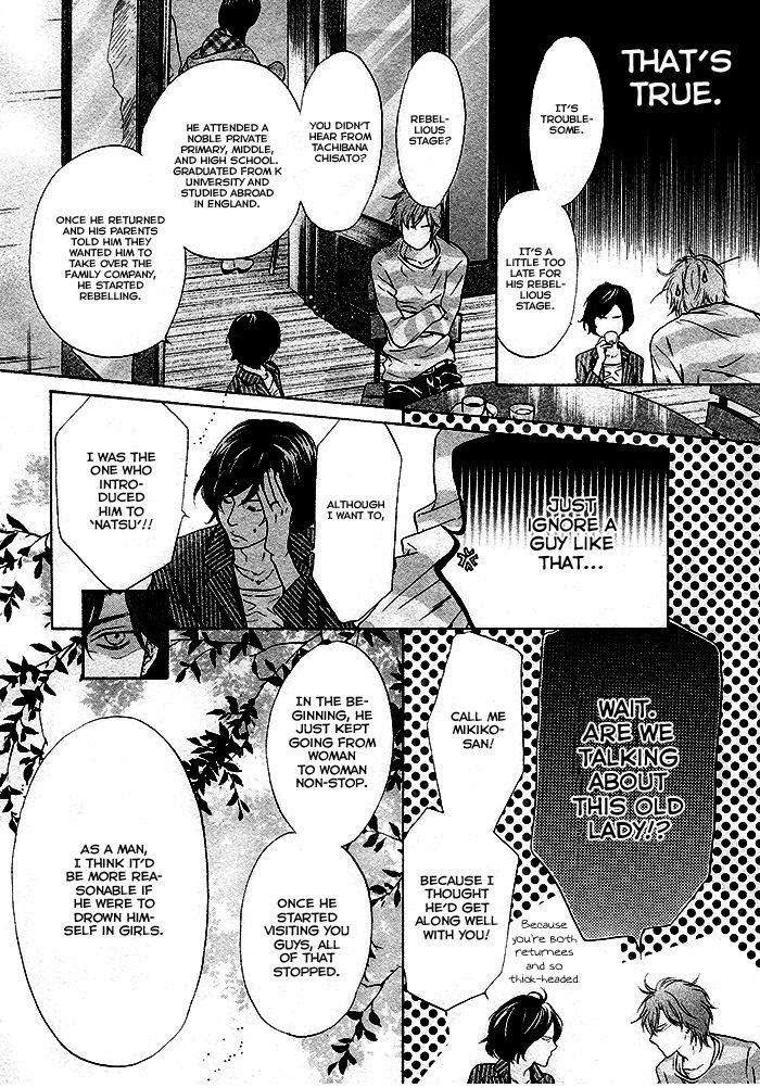 Super Lovers, Chapter 20 image 31