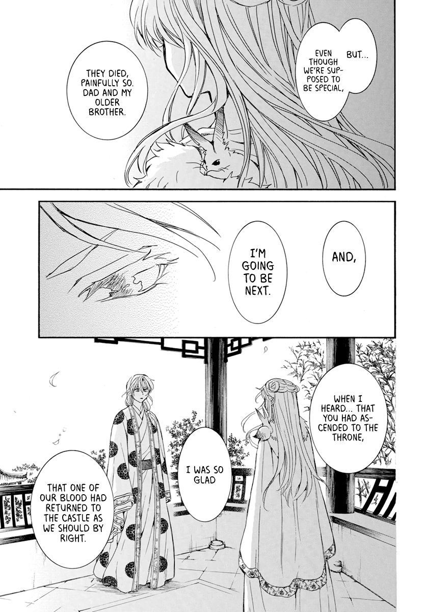 Yona of the Dawn, Chapter 203 image 23