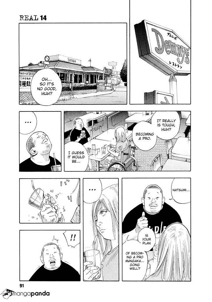 Real, Chapter 82 image 05