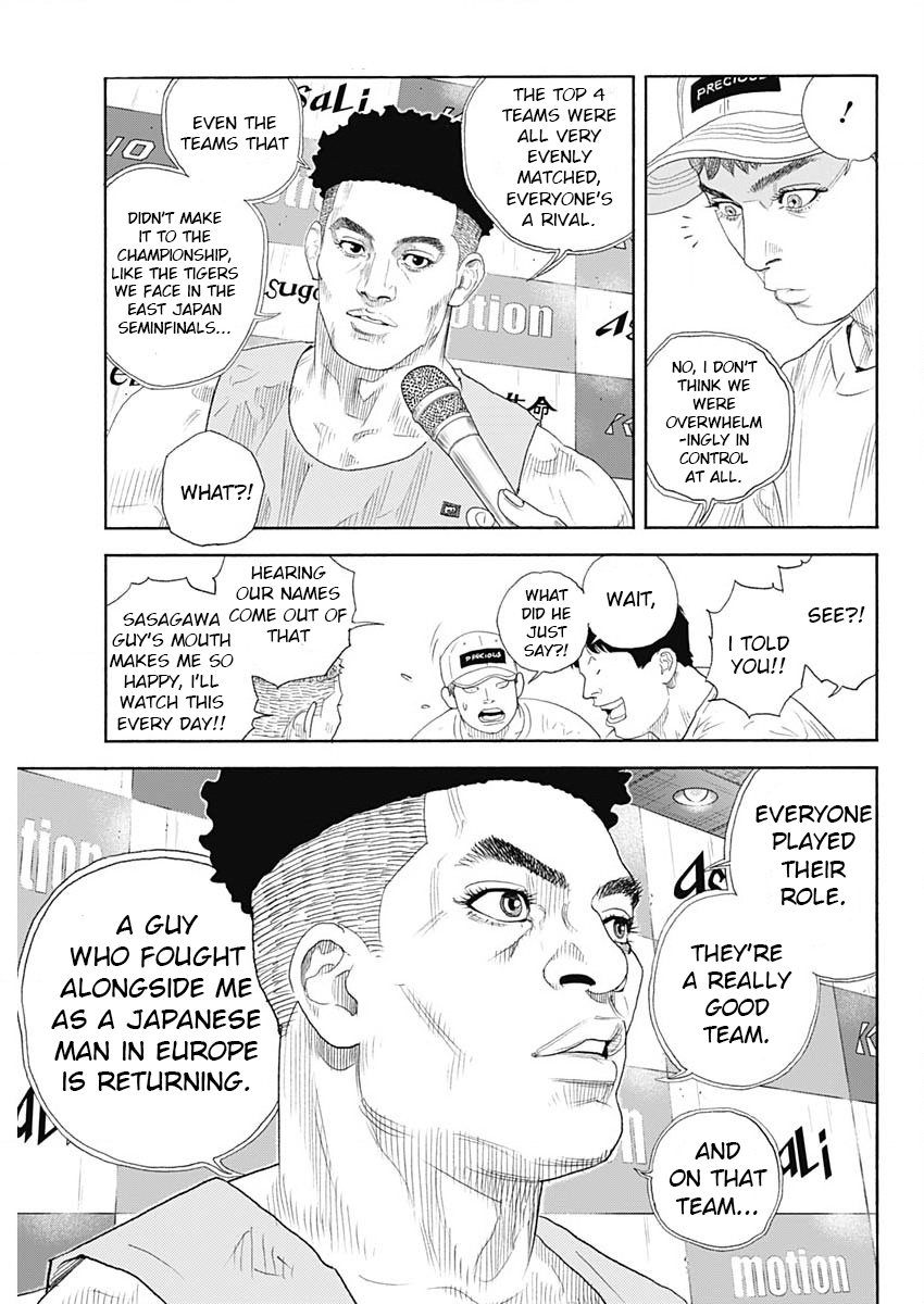 Real, Chapter 102 image 21