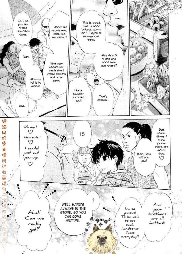 Super Lovers, Chapter 16 image 49