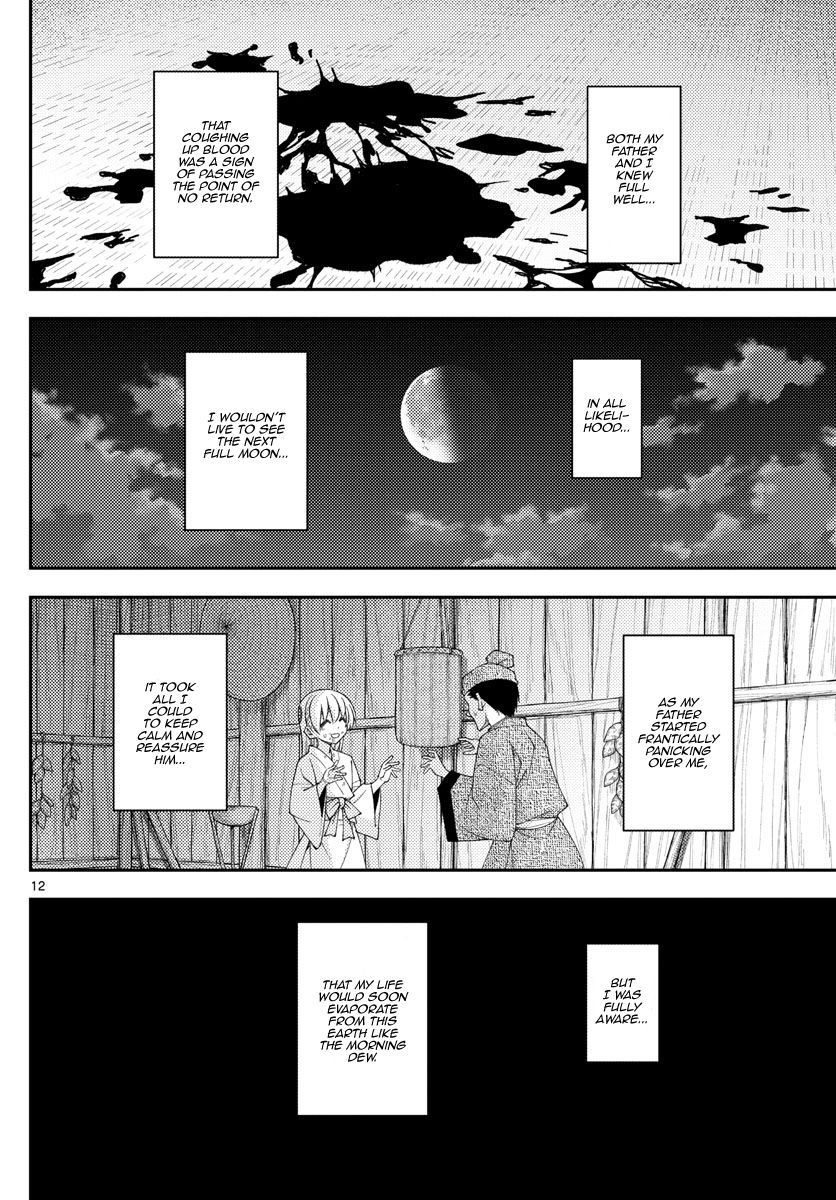 Fly Me to the Moon, Chapter 203 image 12