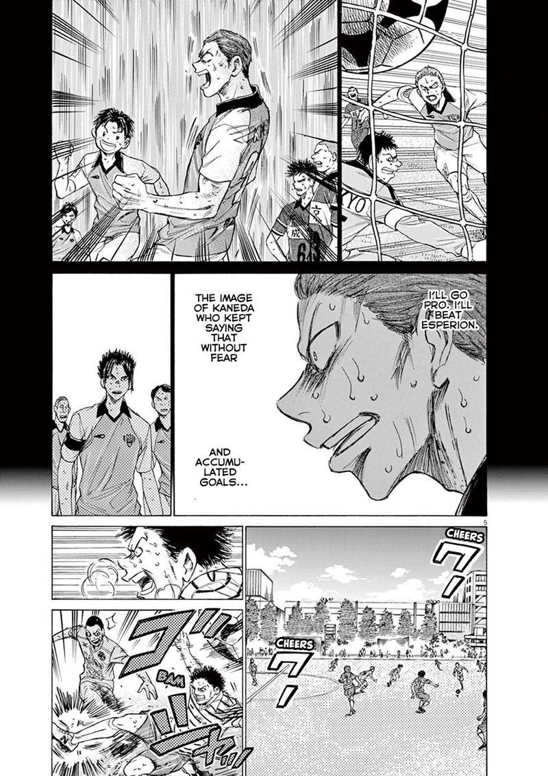 Boy’s Abyss, Chapter 115 image 05