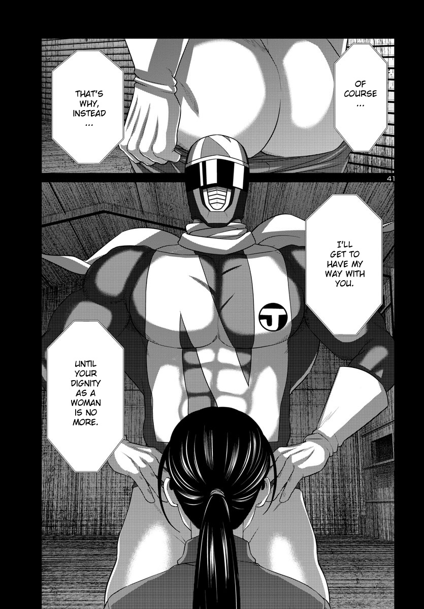 Dead Tube, Chapter 92 image 40