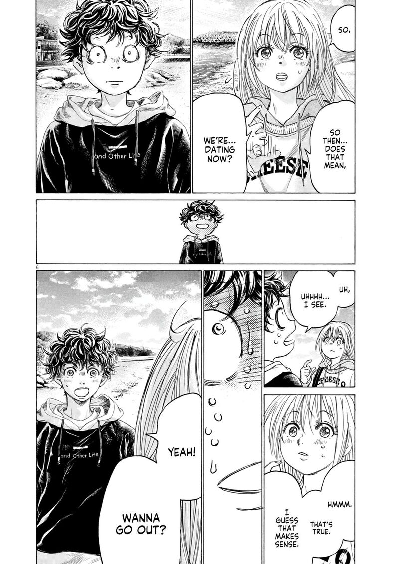 Boy’s Abyss, Chapter 409 image 07
