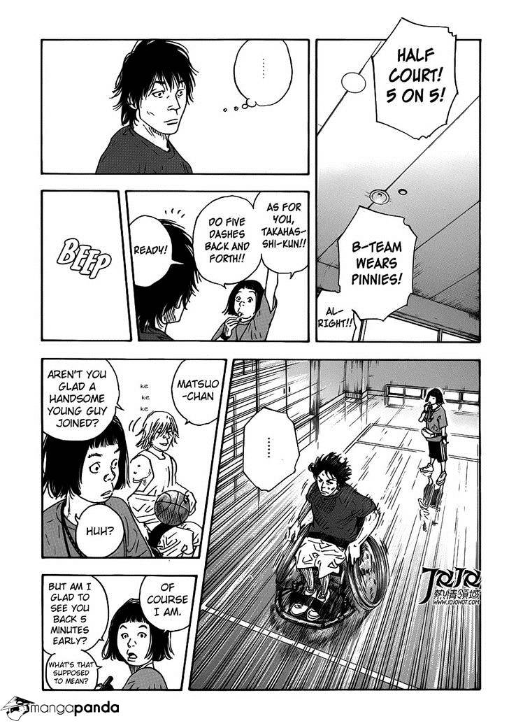 Real, Chapter 79 image 20