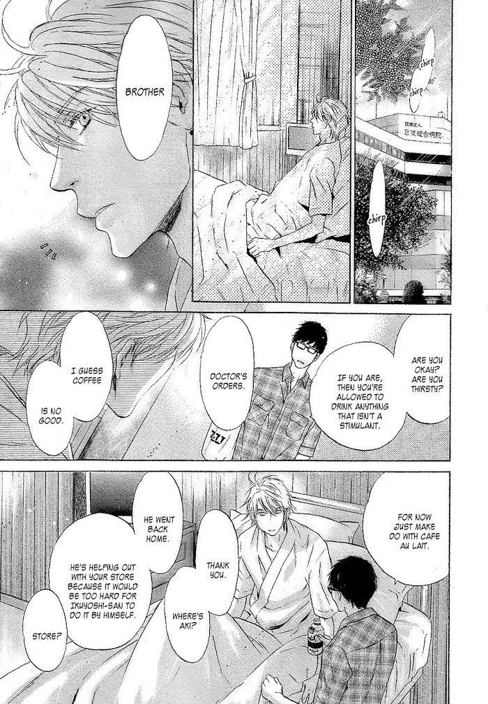 Super Lovers, Chapter 30 image 24