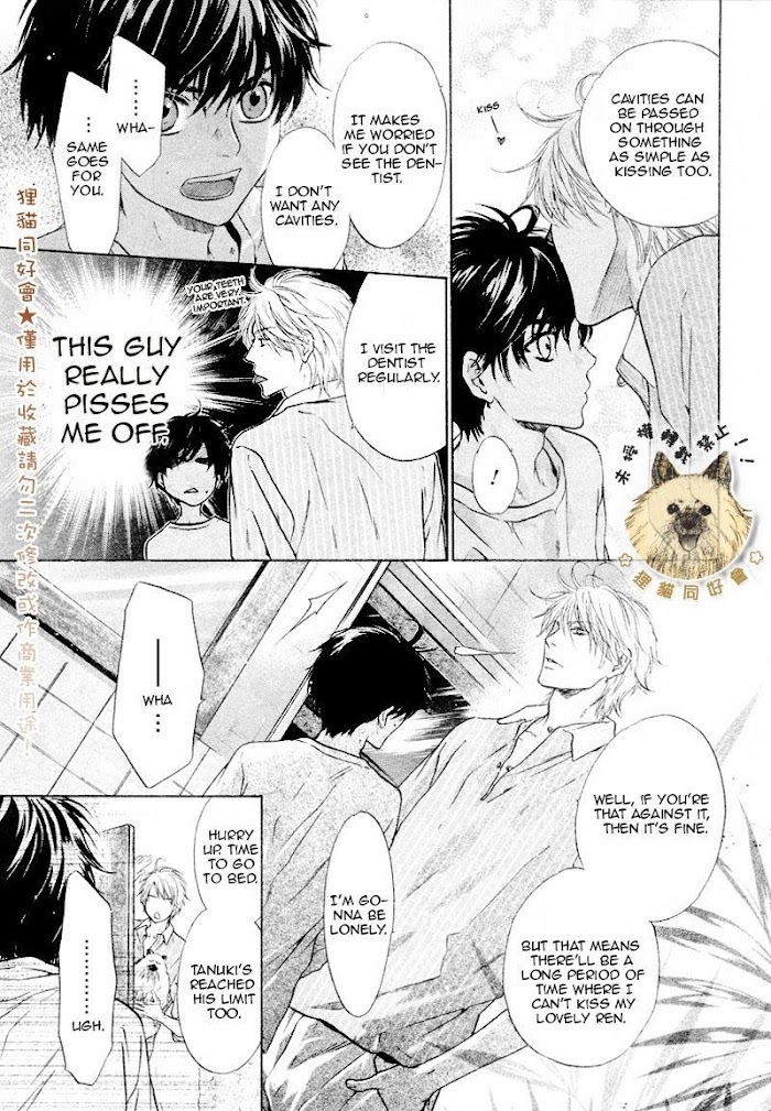 Super Lovers, Chapter 17.005 image 10