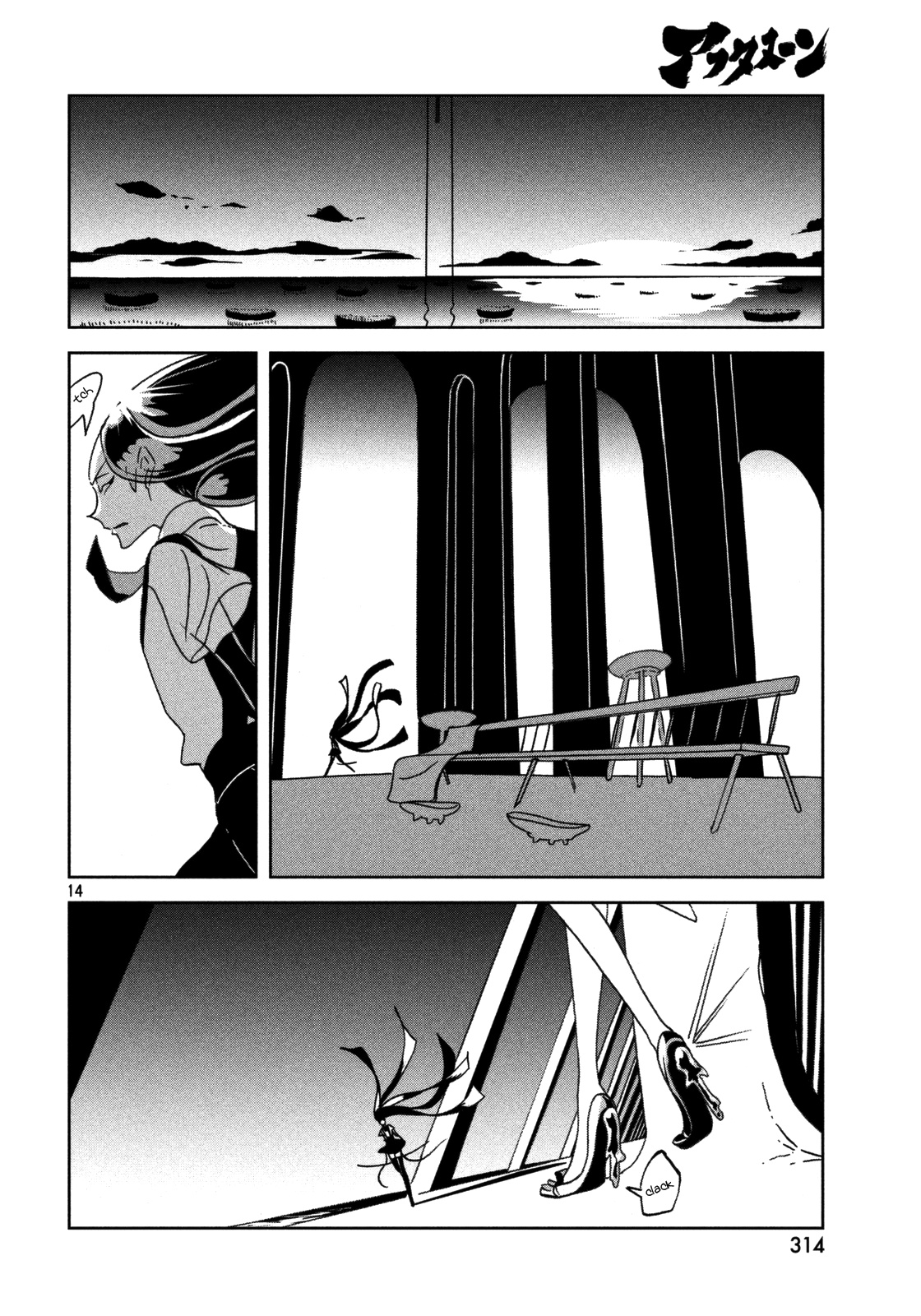 Houseki no Kuni, Chapter 23 image 15