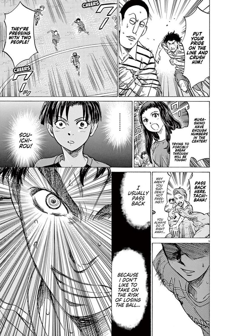 Boy’s Abyss, Chapter 100 image 10