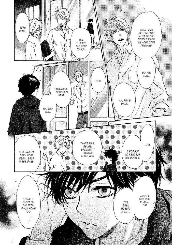 Super Lovers, Chapter 24 image 37