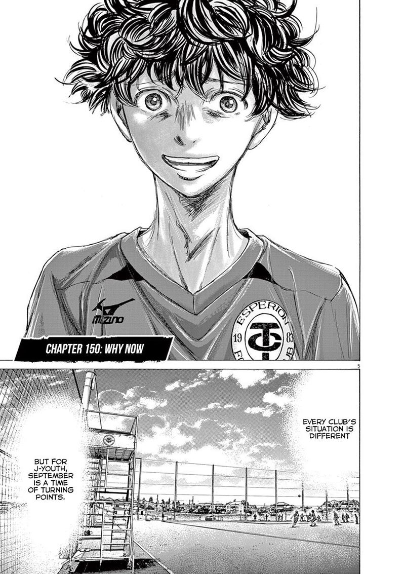 Boy’s Abyss, Chapter 150 image 05