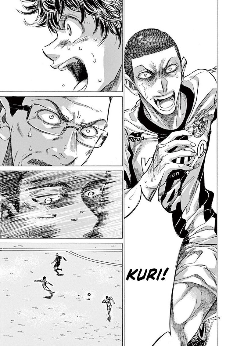 Boy’s Abyss, Chapter 136 image 09