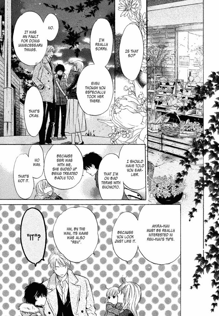 Super Lovers, Chapter 22 image 52