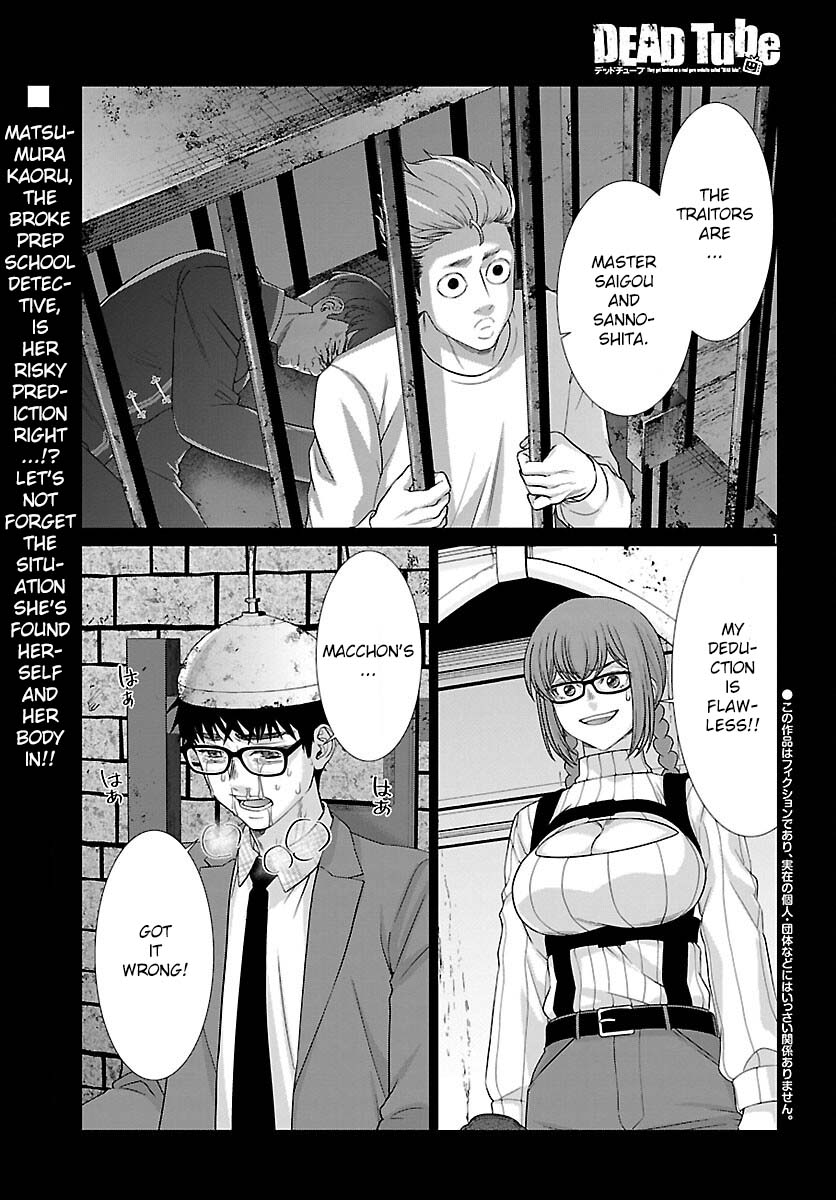 Dead Tube, Chapter 84 image 01