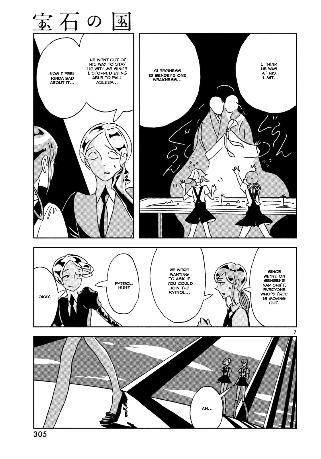 Land of the Lustrous, Chapter 22 image 07