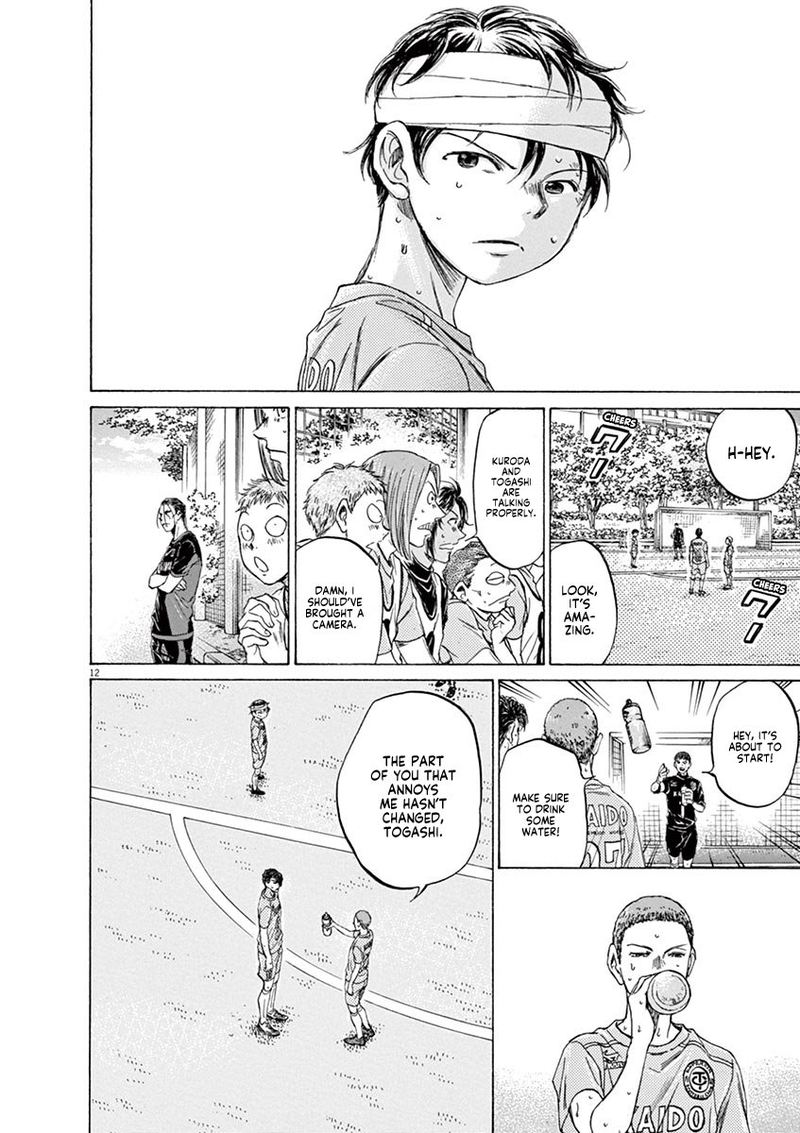 Boy’s Abyss, Chapter 109 image 12