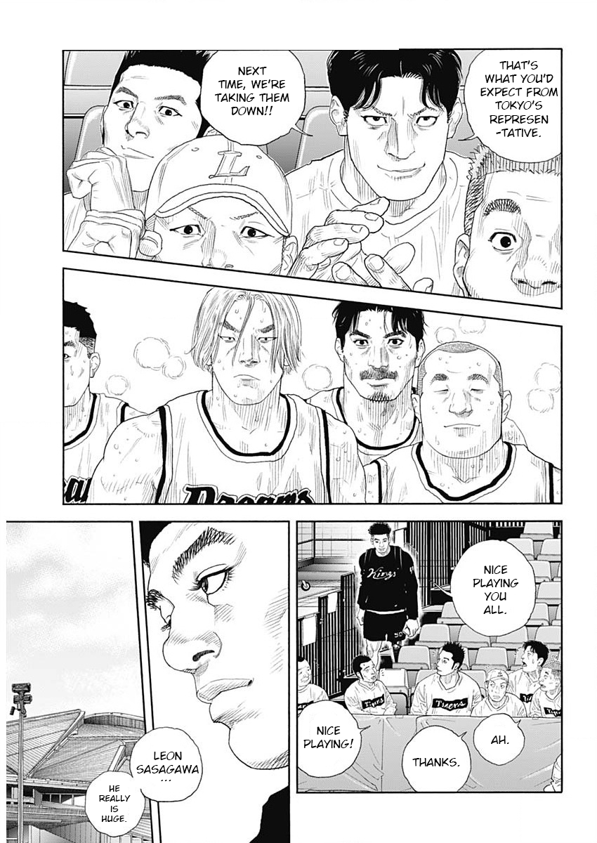 Real, Chapter 102 image 05