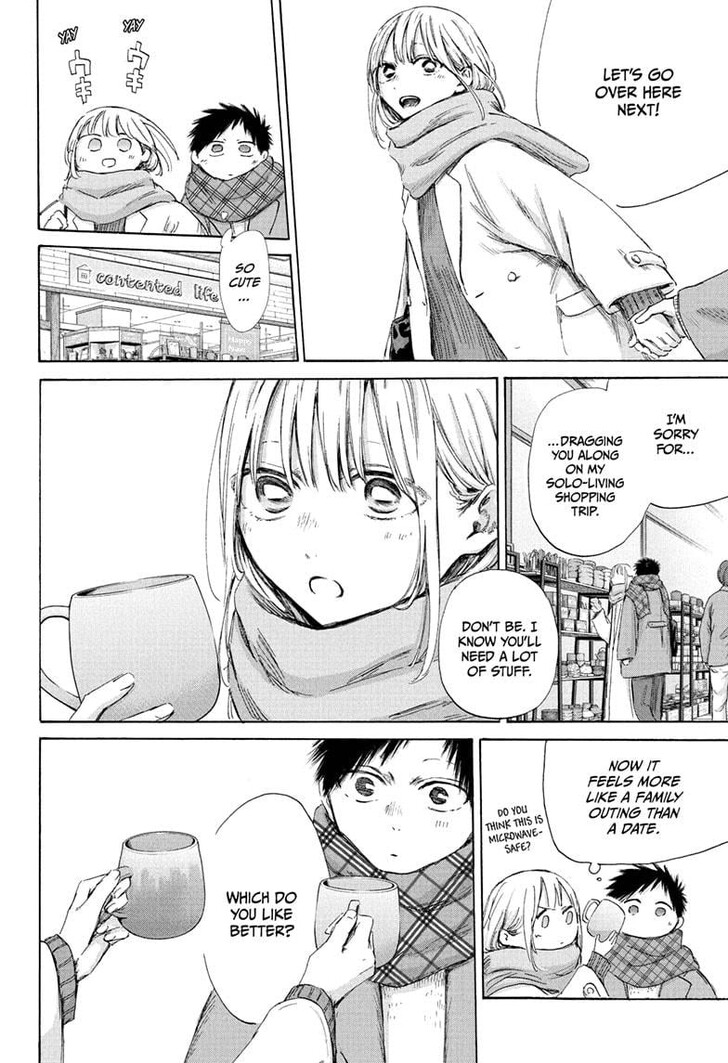 Boy’s Abyss, Chapter 194 image 08