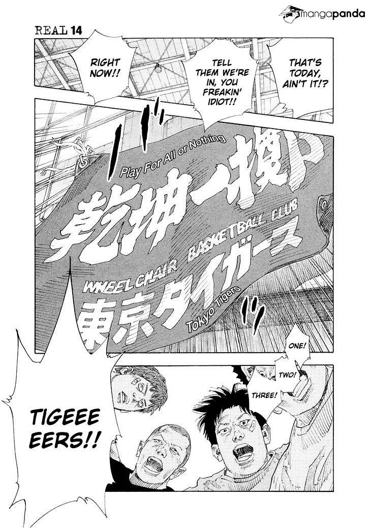 Real, Chapter 83 image 31