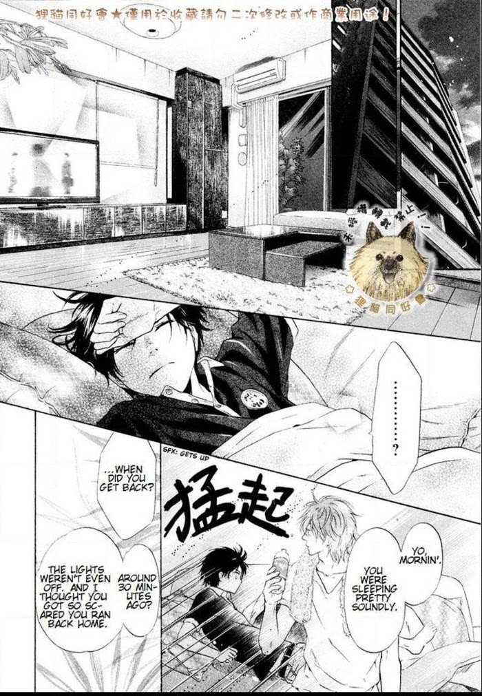 Super Lovers, Chapter 17 image 44