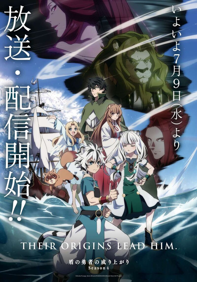 The Rising of the Shield Hero, Chapter 117 image 02