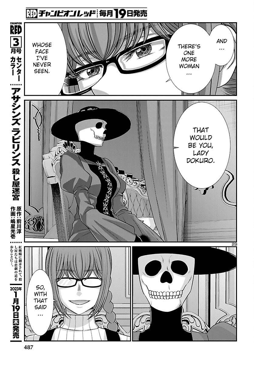 Dead Tube, Chapter 86 image 29