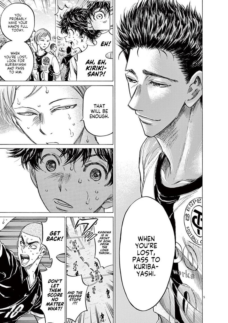 Boy’s Abyss, Chapter 134 image 05