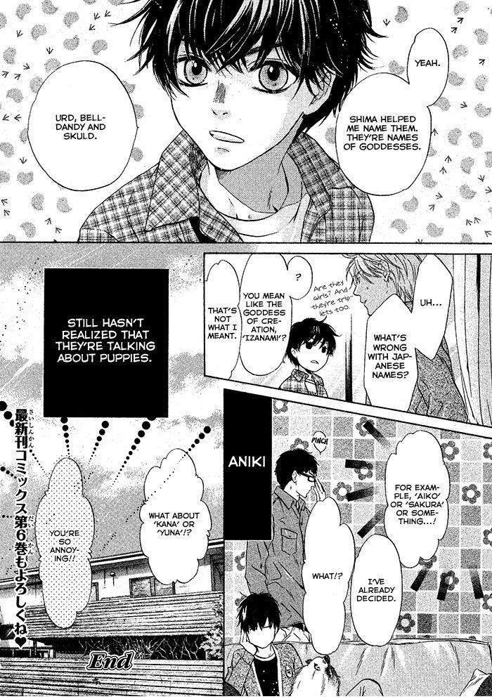 Super Lovers, Chapter 20 image 55