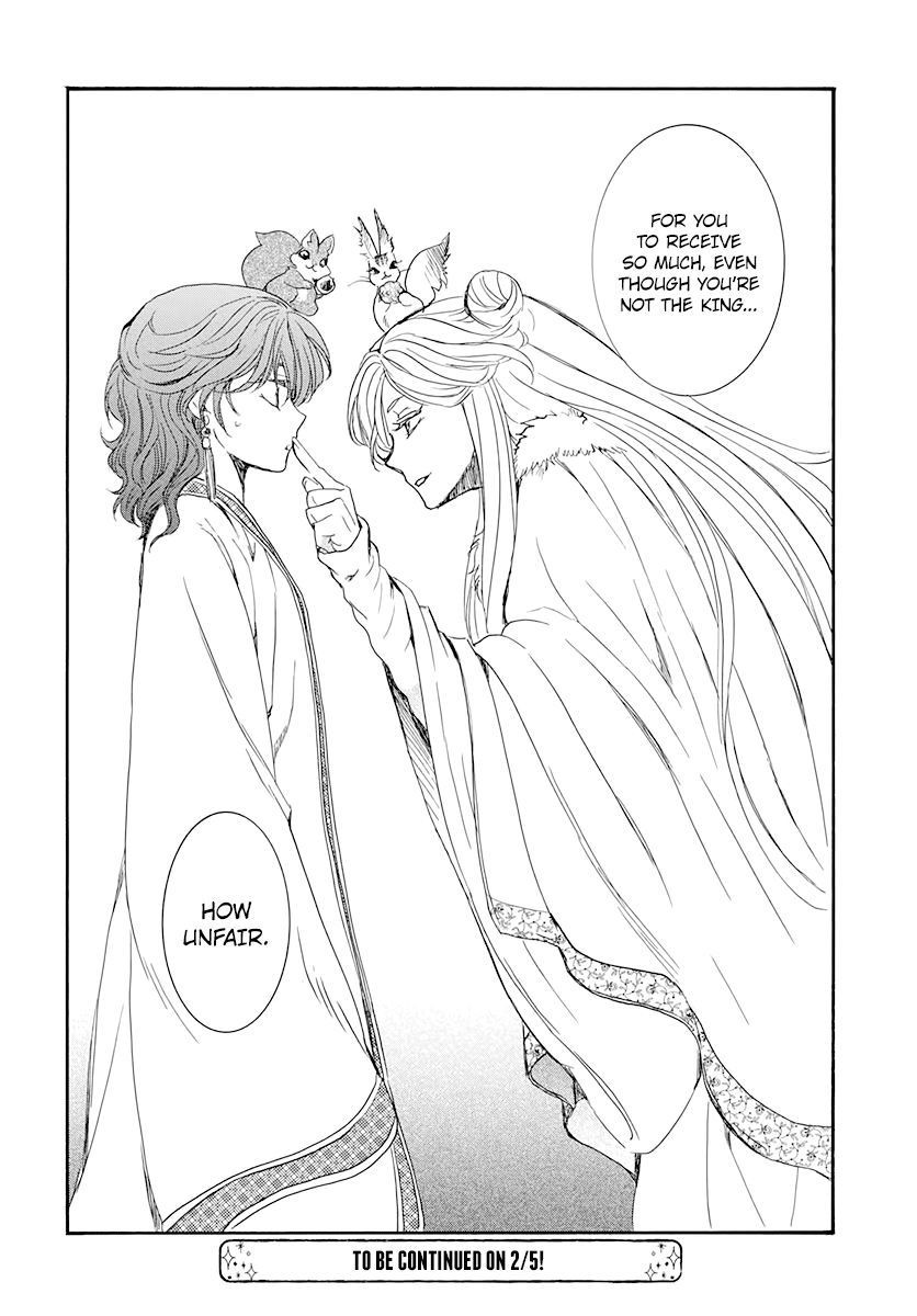 Yona of the Dawn, Chapter 202 image 26