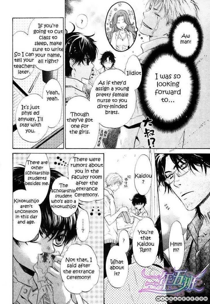 Super Lovers, Chapter 9 image 14