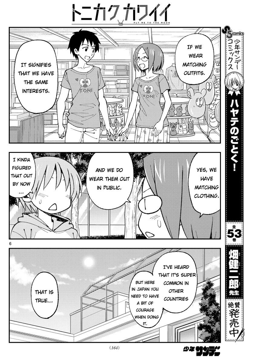 Tonikaku Kawaii, Chapter 166 image 06