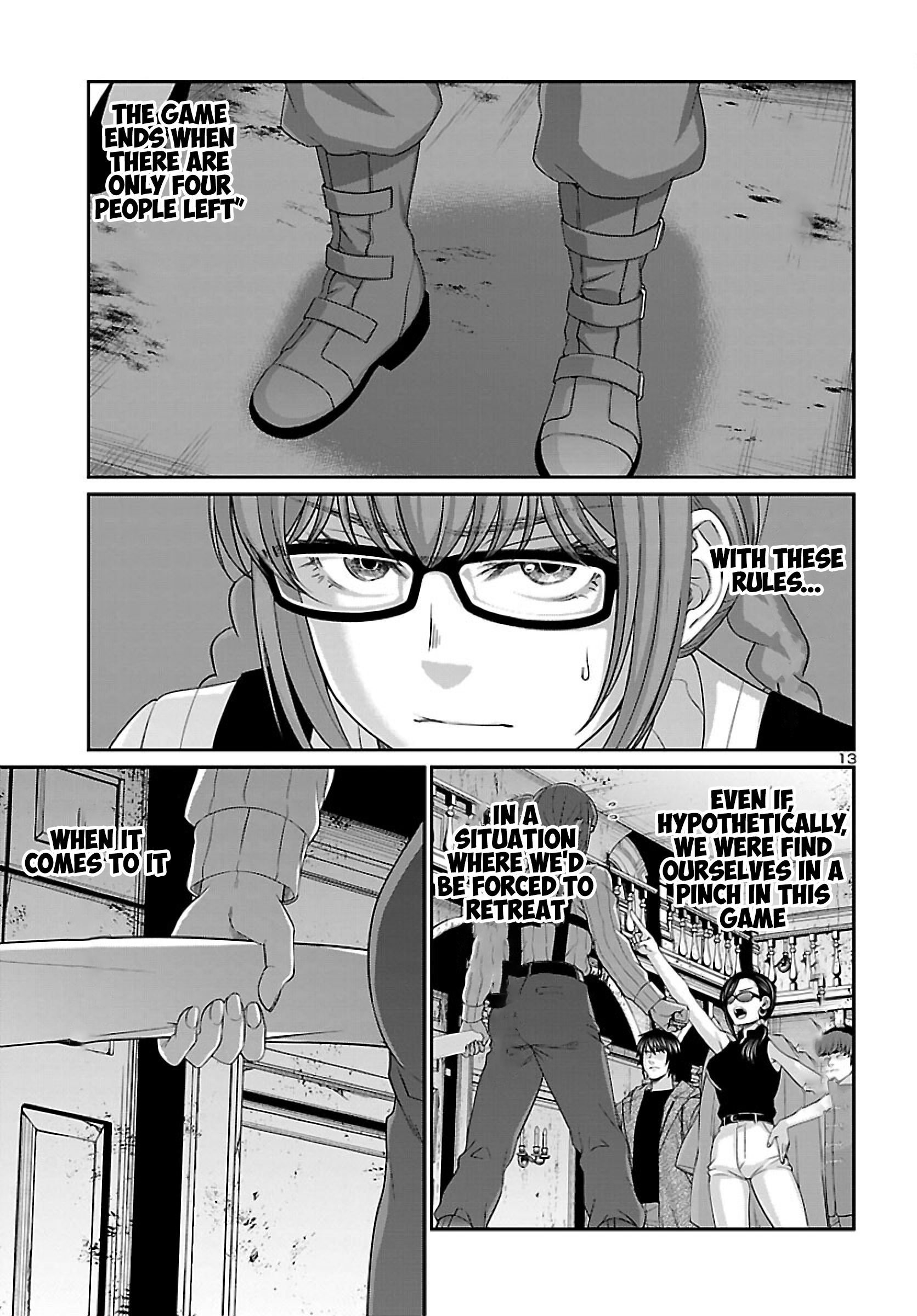 Dead Tube, Chapter 75 image 13