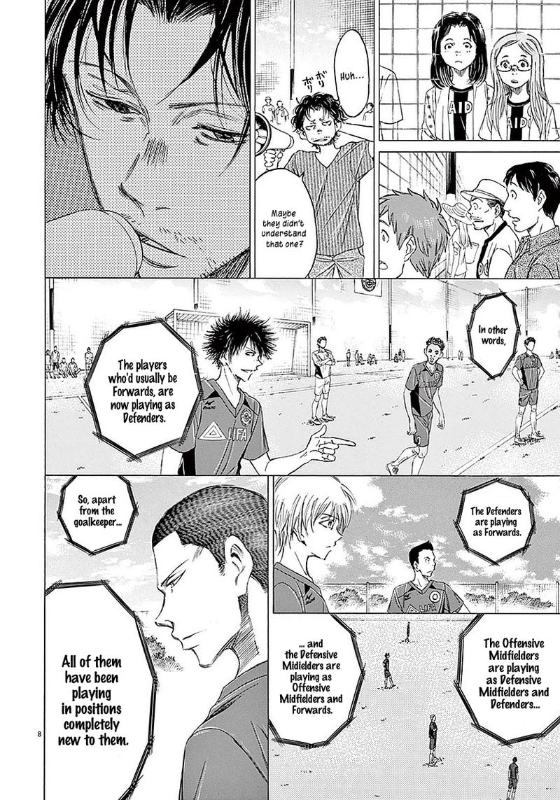 Boy’s Abyss, Chapter 13 image 07